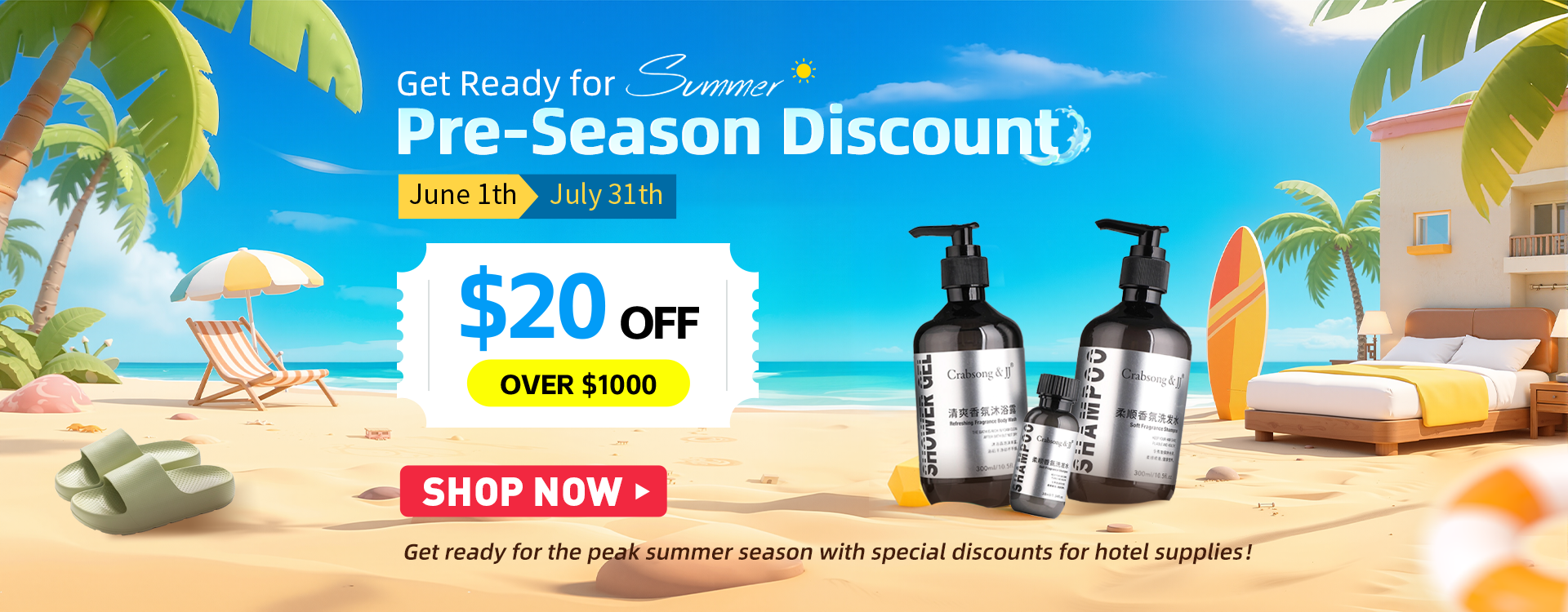 Get Ready for Summer Pre-Season Discount