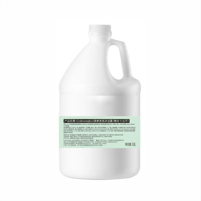 Bath Supplies Compound Perfume Scent Shower Gel Shampoo Conditioner Body Lotion 3.8L Refill