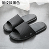 Hotel Slippers PVC Soft-soled Non-slip Slippers