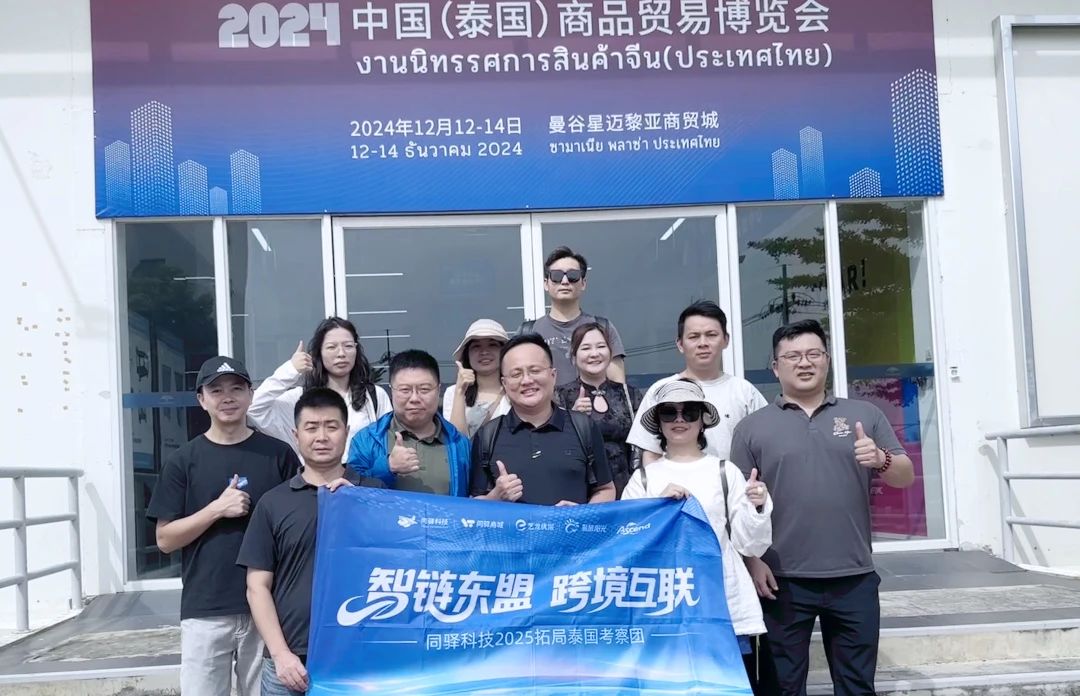 toyee technology team-10