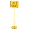 Freestanding Concierge Sign P-20B Mirror Gold 430*320*1410MM