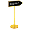 Freestanding Concierge Sign P-21 Mirror Gold 550*320*1280MM
