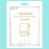 Hotel Bathroom Disposable Face Towel And Bath Towel Set