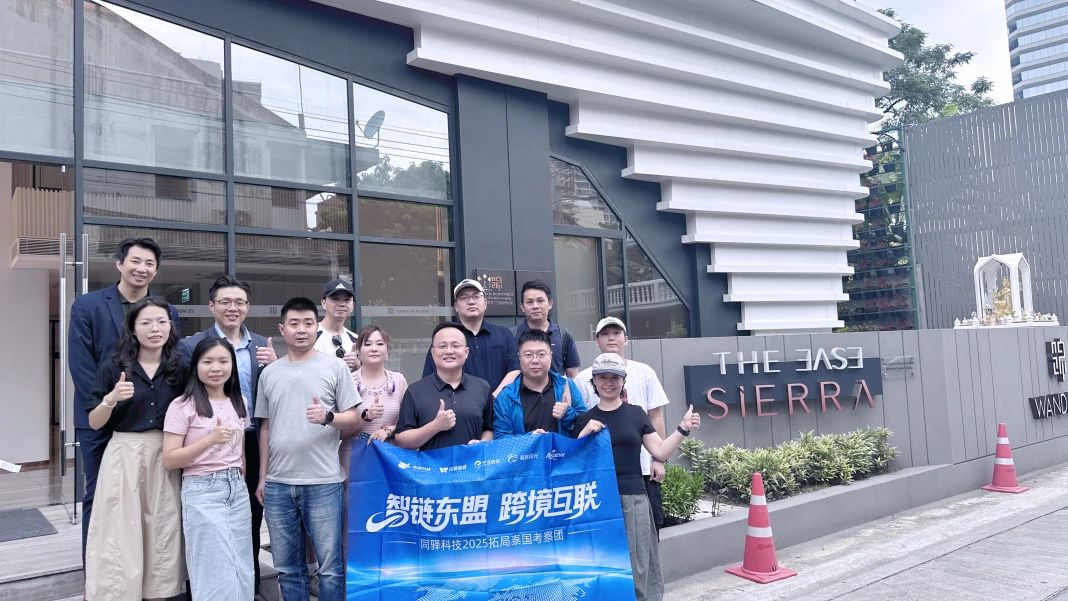 toyee technology team-3