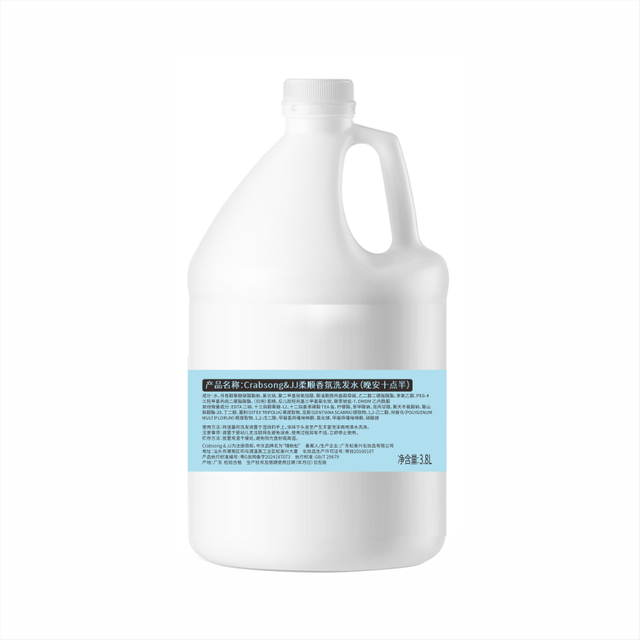 Bath Supplies Compound Perfume Scent Shower Gel Shampoo Conditioner Body Lotion 3.8L Refill