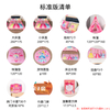 Hotel Dream Princess Theme Room Basic Package