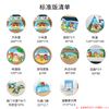 Bear Expedition Theme Room Basic Package