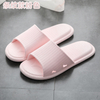 Hotel Slippers PVC Soft-soled Non-slip Slippers