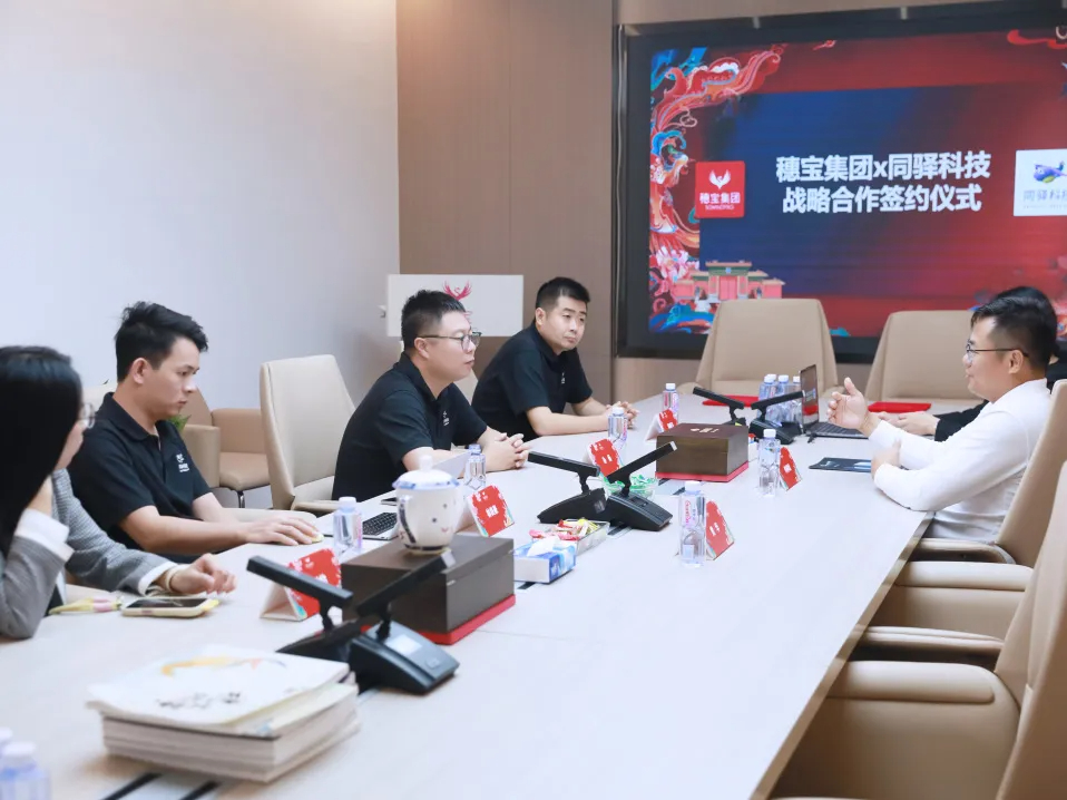 TOYEE Technology and SOMNOPRO reached a strategic cooperation-7