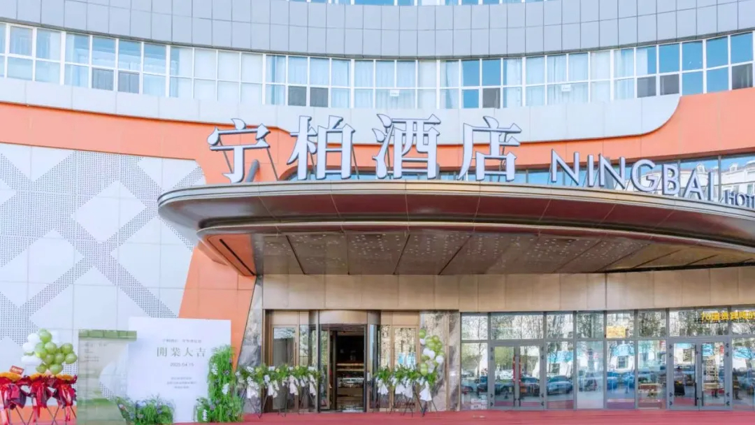 Ningbai Hotel Xinjiang - TOYEEMALL Procurement Success Story