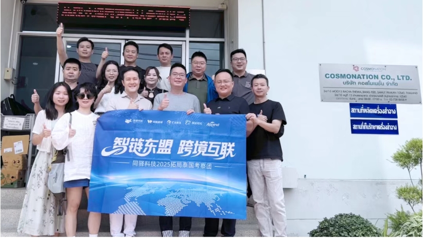 toyee technology team-8